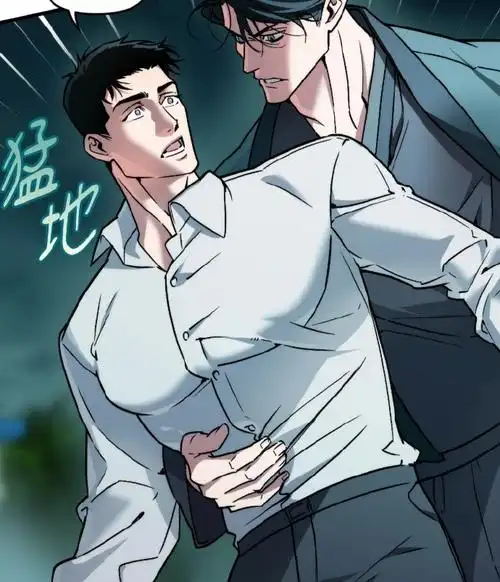 完美世界角色互动